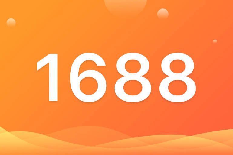 1688